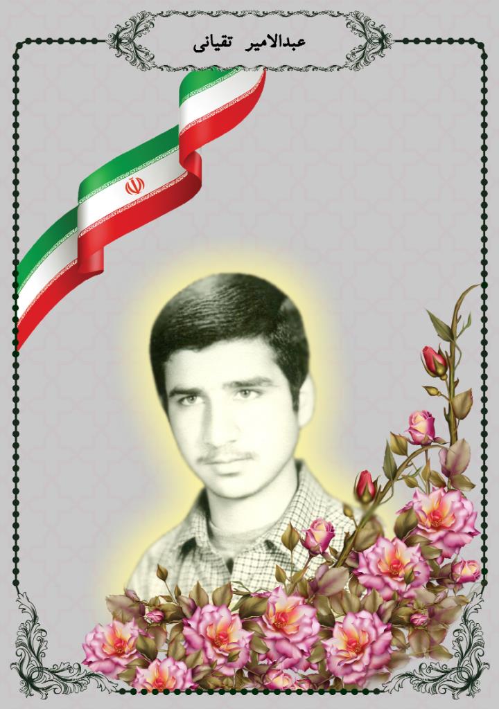 فاقد تصویر